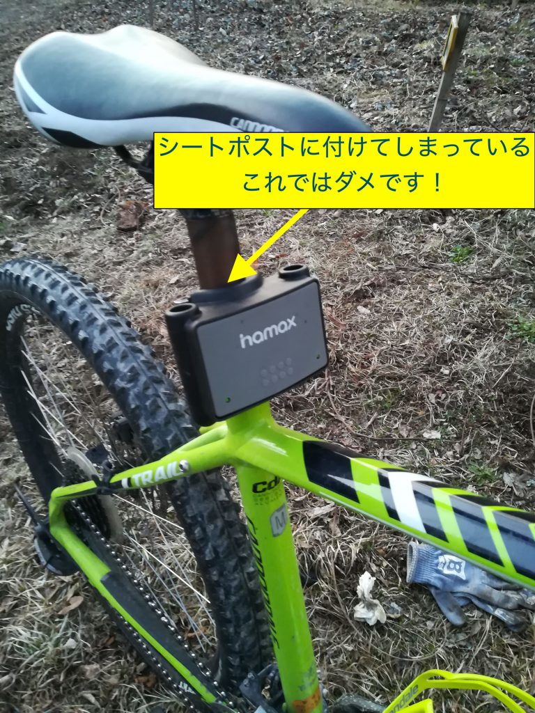 ハマックス 自転車 危険